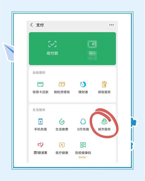 百川24小时高价回收医保医保套出多少？手把手教你安全操作不踩坑