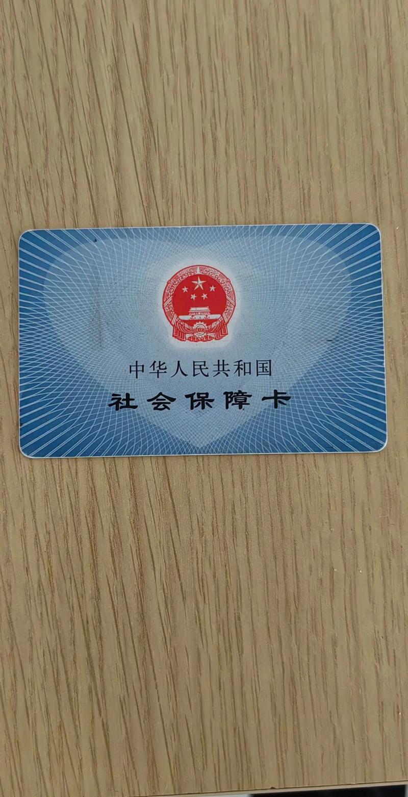 百川医保卡到期了去哪里换新医保卡了？老司机带你避开这些坑