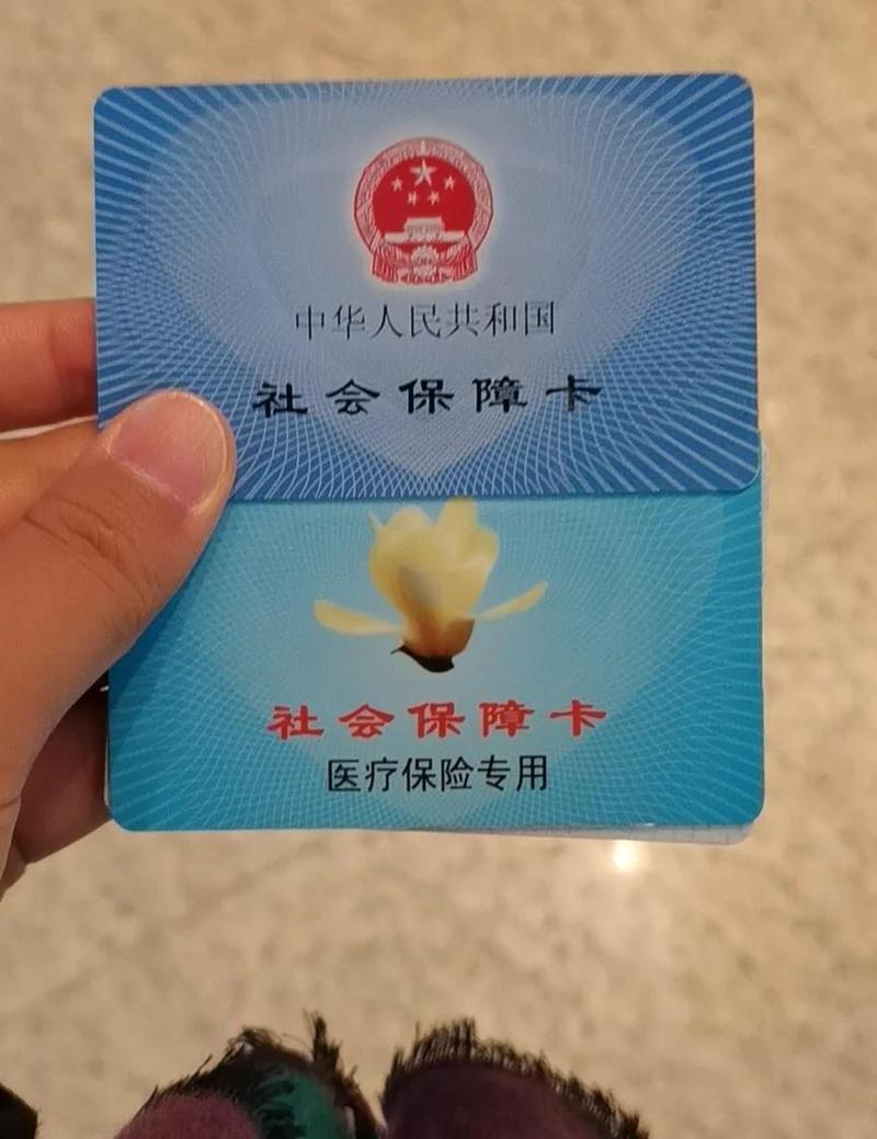 百川医保卡十年到期不更换，还能继续使用吗？